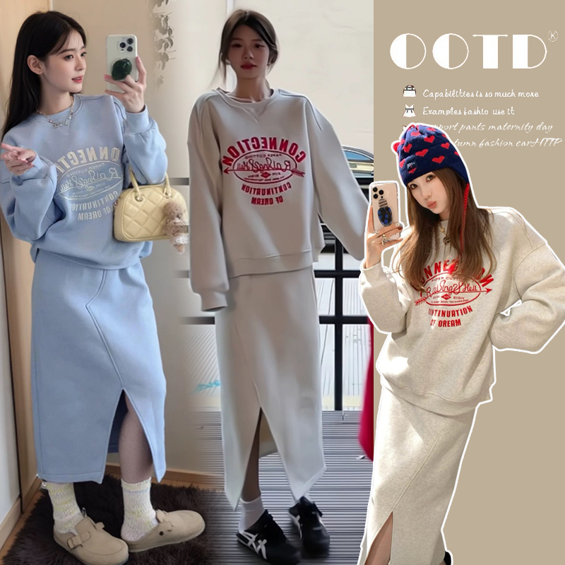 { 糕糕 }孕妇装2025秋冬新款韩版宽松休闲字母卫衣开叉半身裙套装