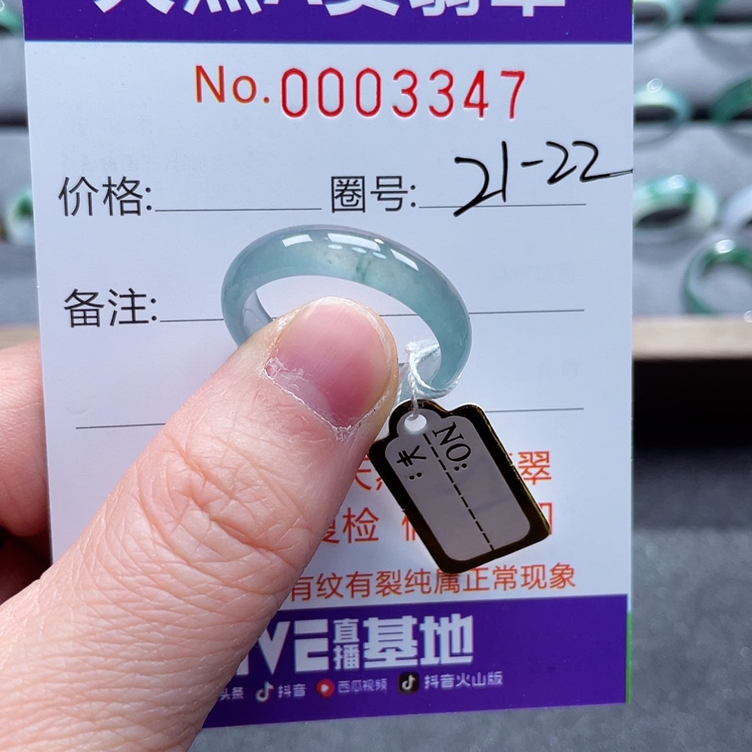 翡翠戒指未镶嵌招***猫戒指