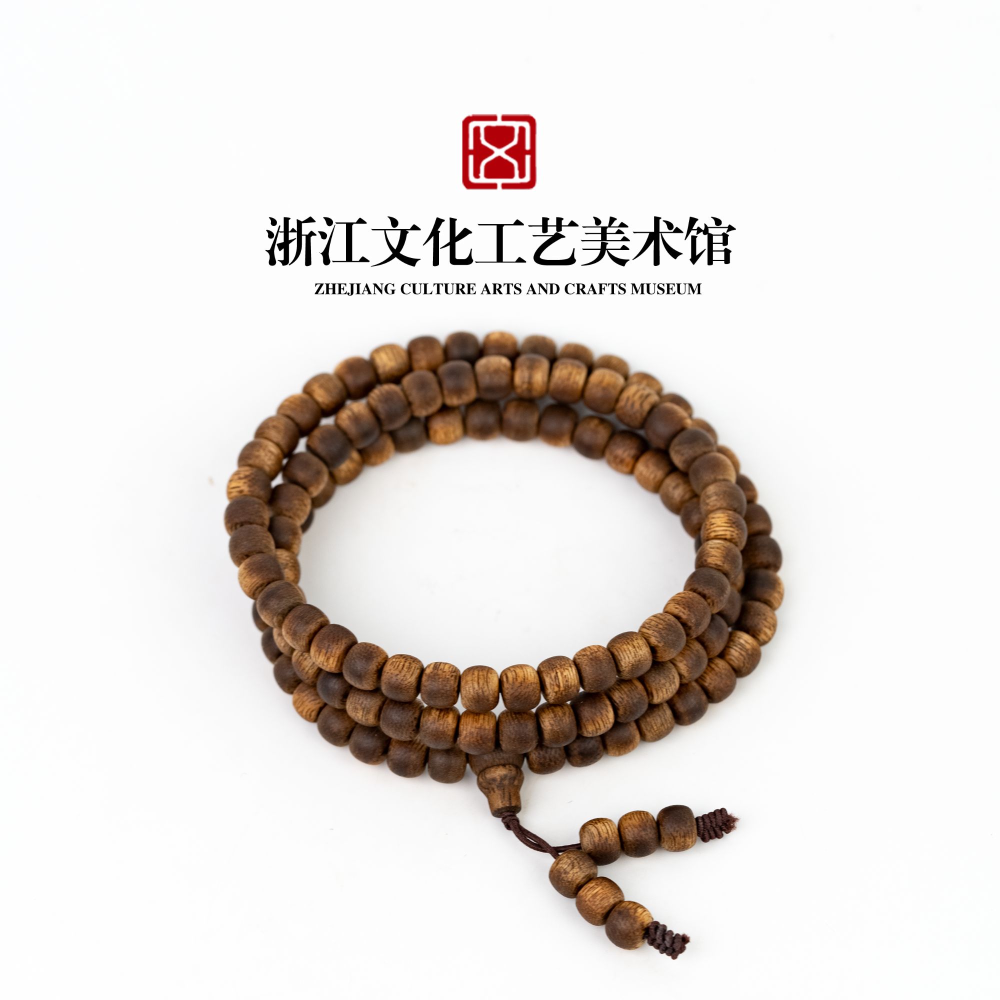 C203 海南尖峰岭绿棋楠虫漏多圈5*6mm-16.70g TT