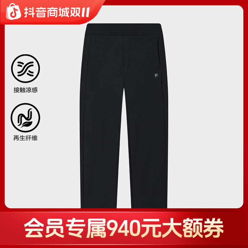 FILA斐乐男裤钻标春秋薄款运动吸湿排汗针织直筒裤F11M533603F