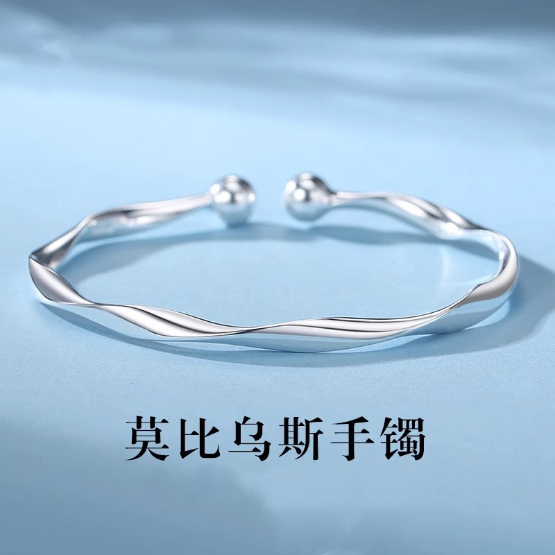 足银手镯 莫比乌斯手镯经典扭纹开口手环女简约百搭轻奢时尚ins风