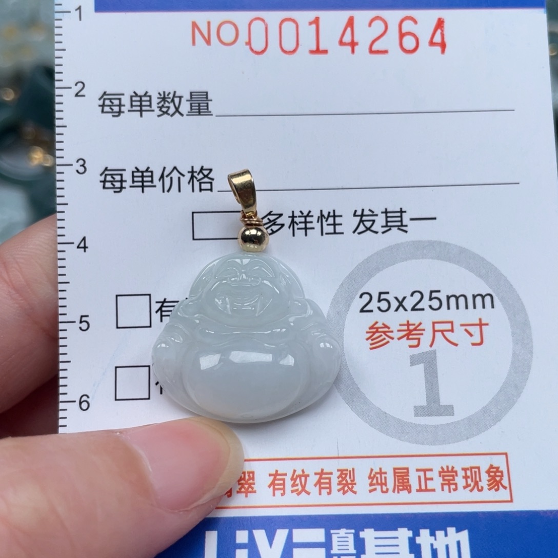 翡翠未镶嵌颈饰14264