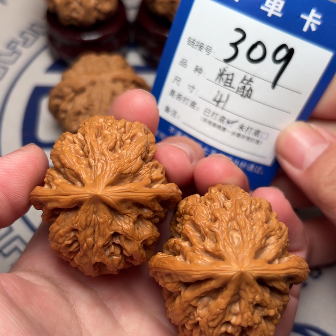 文玩核桃把件文玩核桃