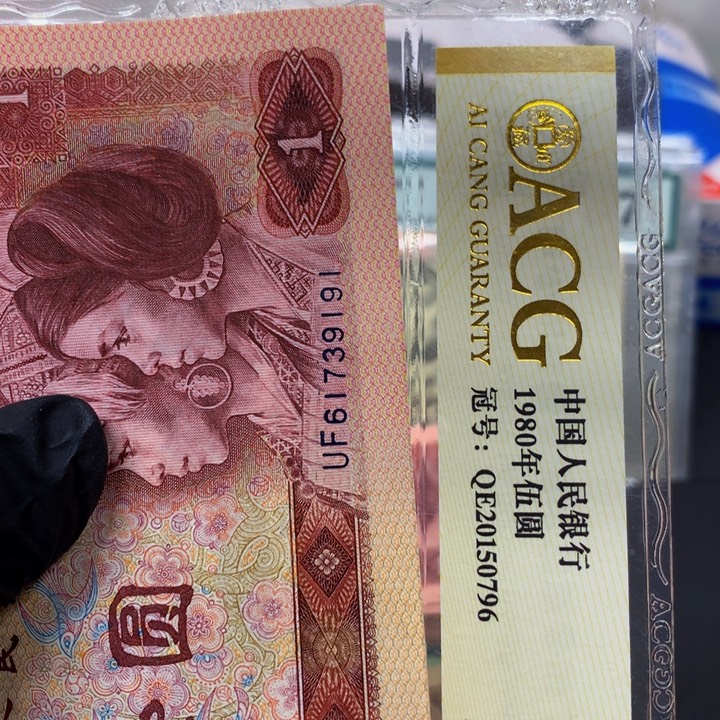 谈***然801标十一组61739191