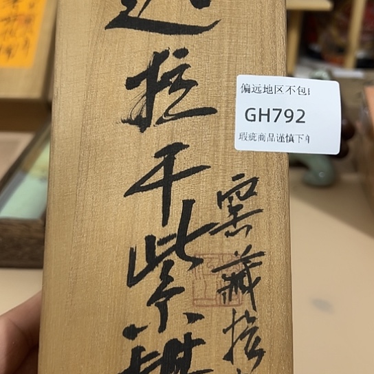 瓷片用****8792感谢分享感谢分享