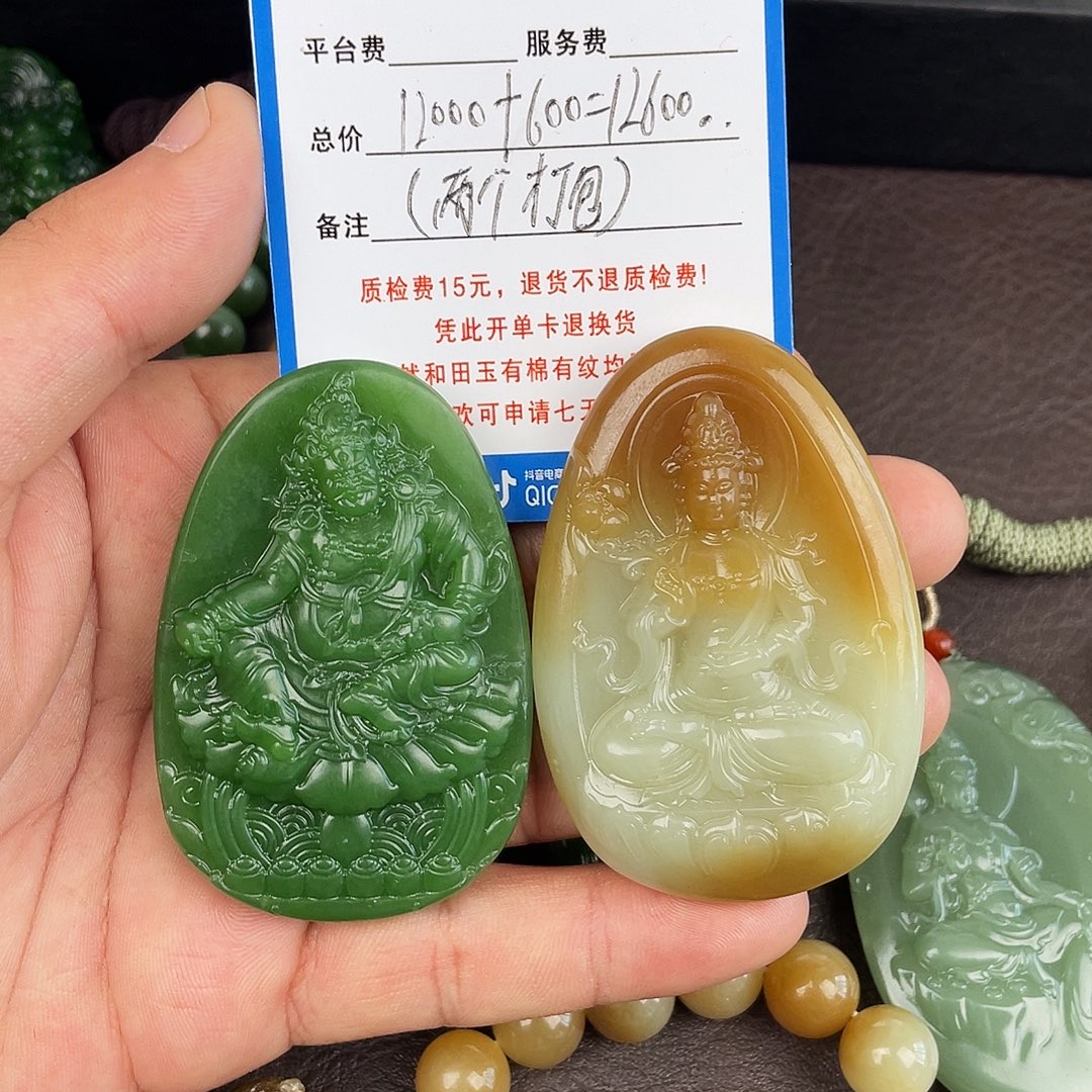 清***月和田玉未镶嵌手链