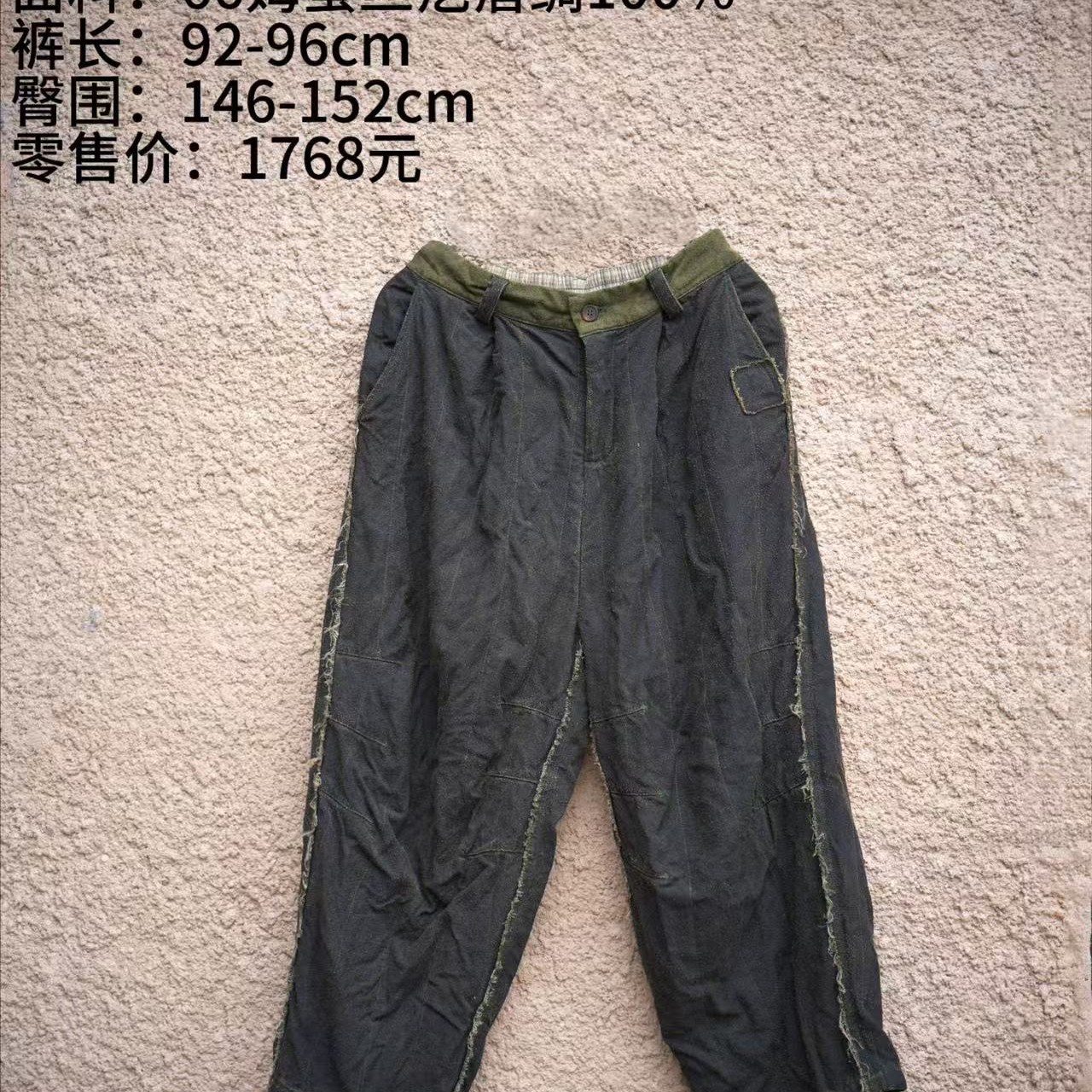 樆木布衣新款植物染休闲裤