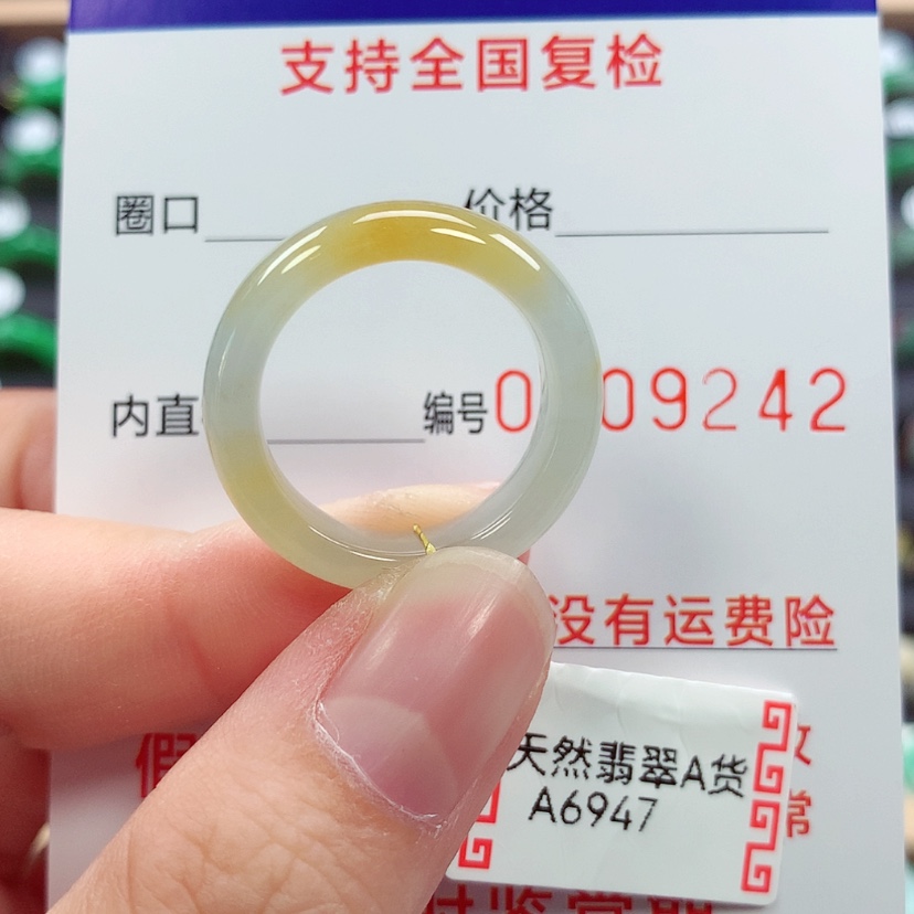 【闪购商品】未镶嵌戒指翡翠18号