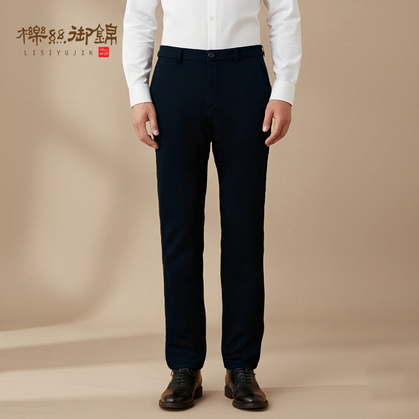 櫟丝御锦【展会专享】男士柞蚕丝西装裤保暖裤透气休闲裤 9624c805