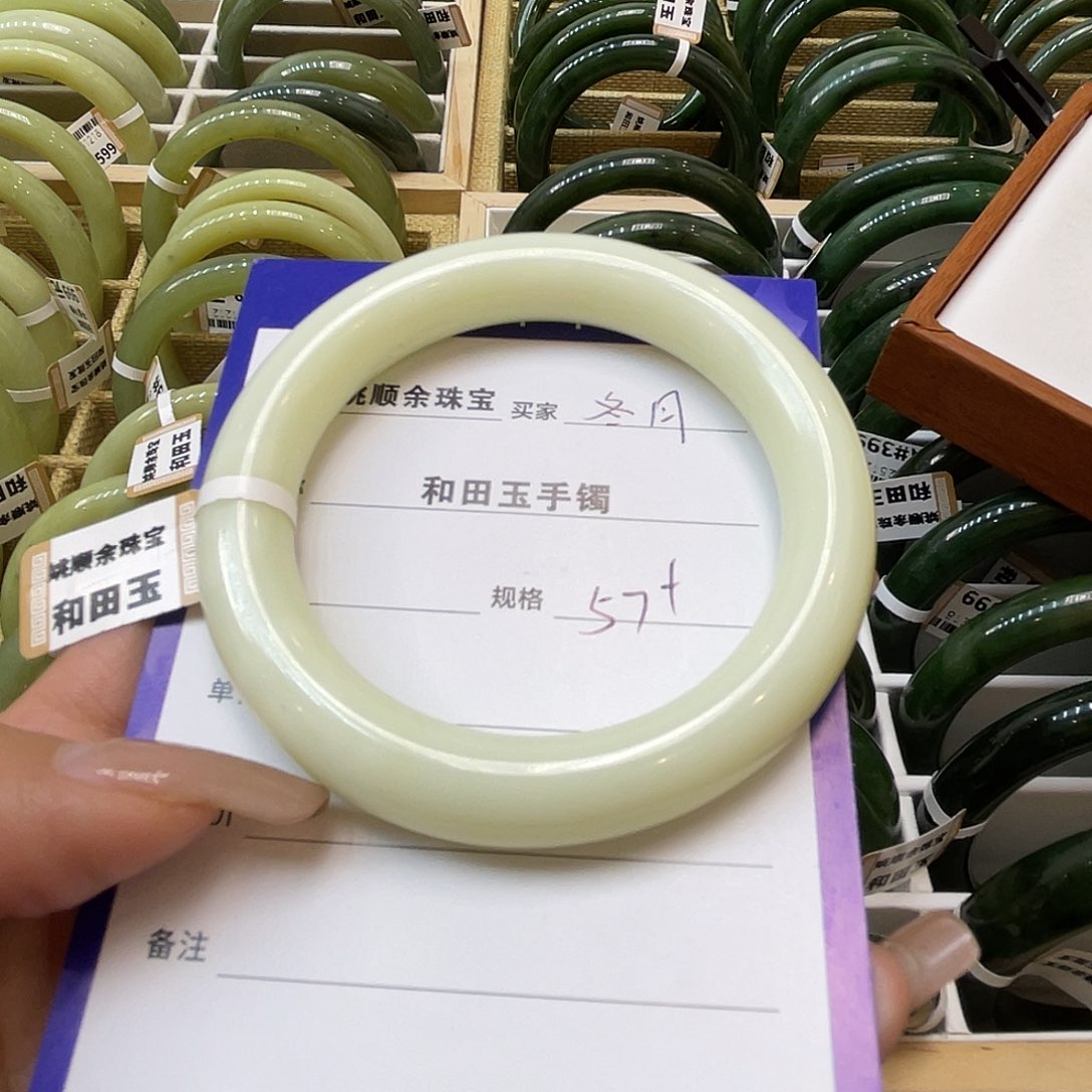 未镶嵌手镯和田玉