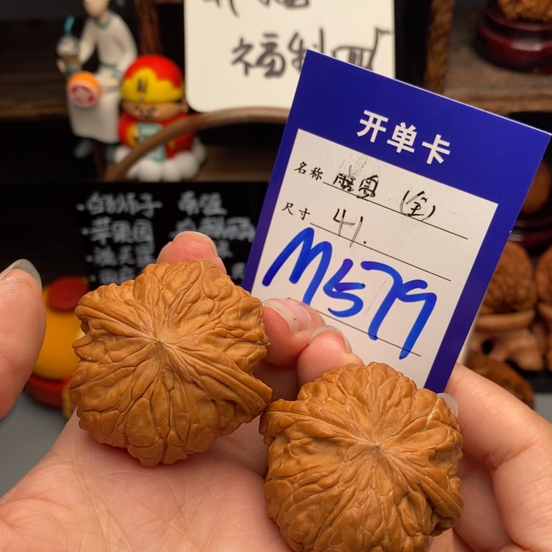 吊坠文玩核桃磨盘全品41