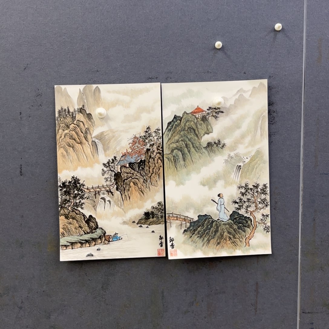 卡***师国画邹香山水卡纸