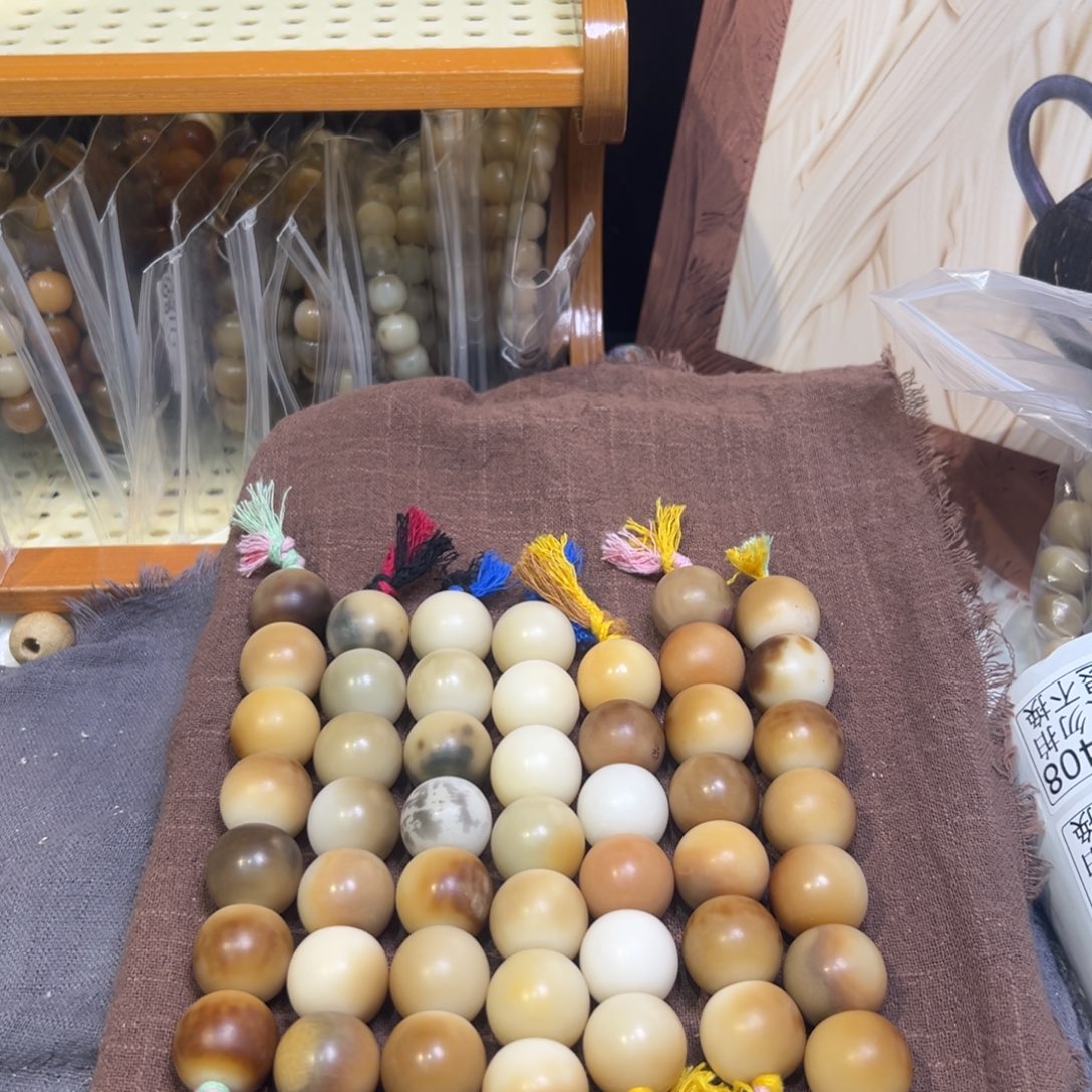 菩提籽类卡20苹果珠棒棒大瑕福利