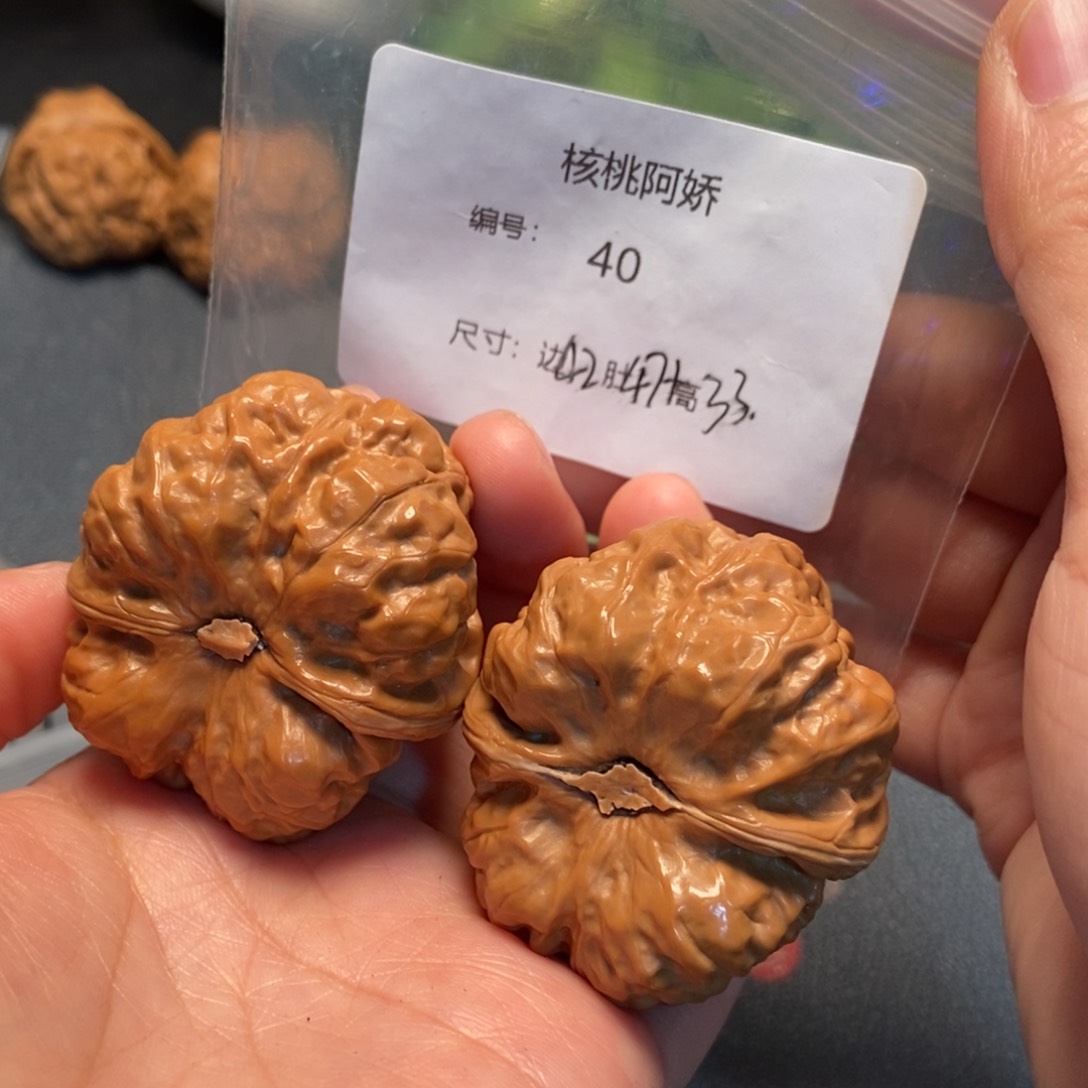 文玩核桃吊坠蛤蟆