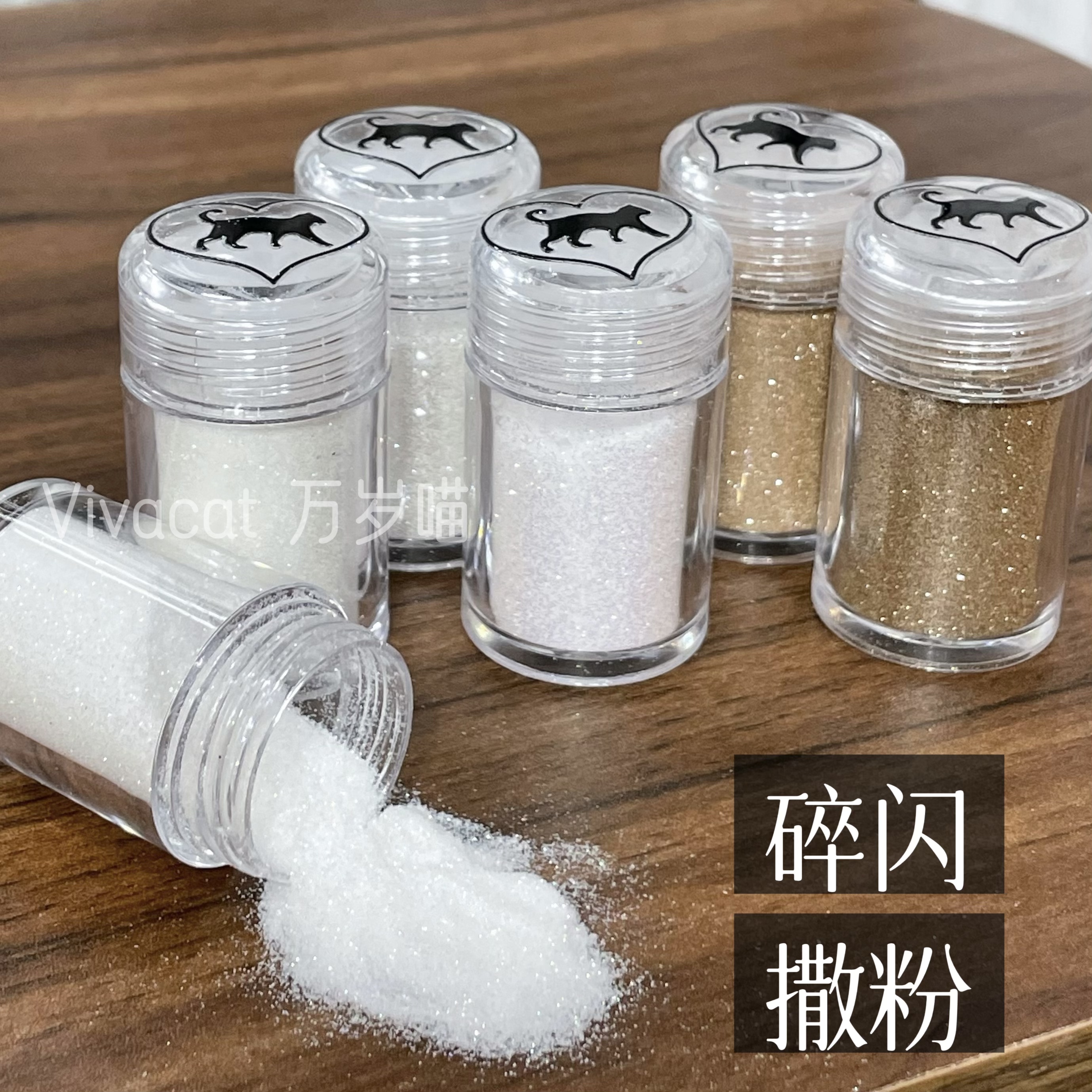万岁喵美甲爆纯白银白闪闪氛围感碎闪撒粉素材