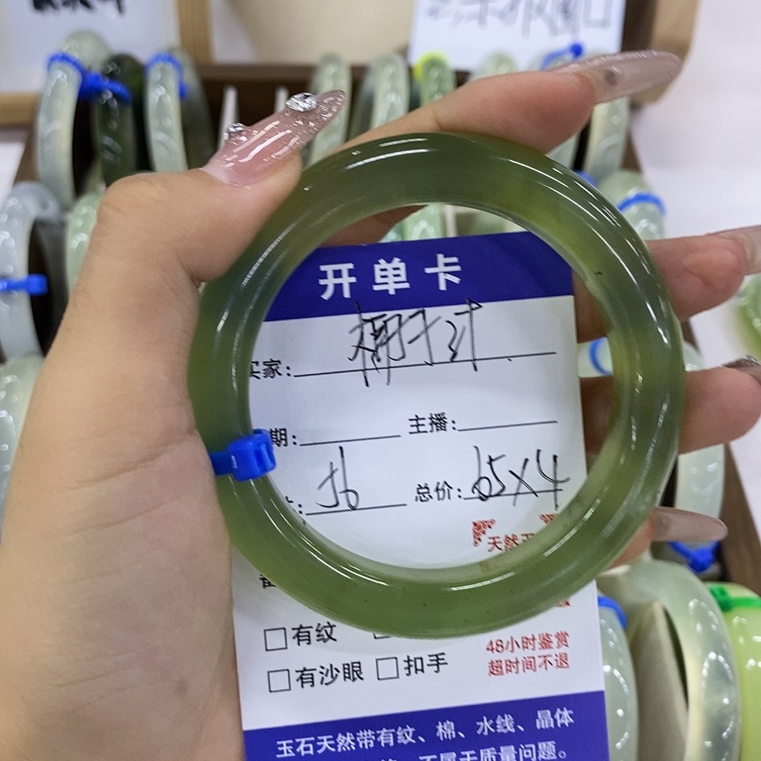 椰***ღ合金蛇纹石玉手镯