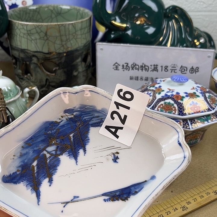 星***烂好好好好好好好好好