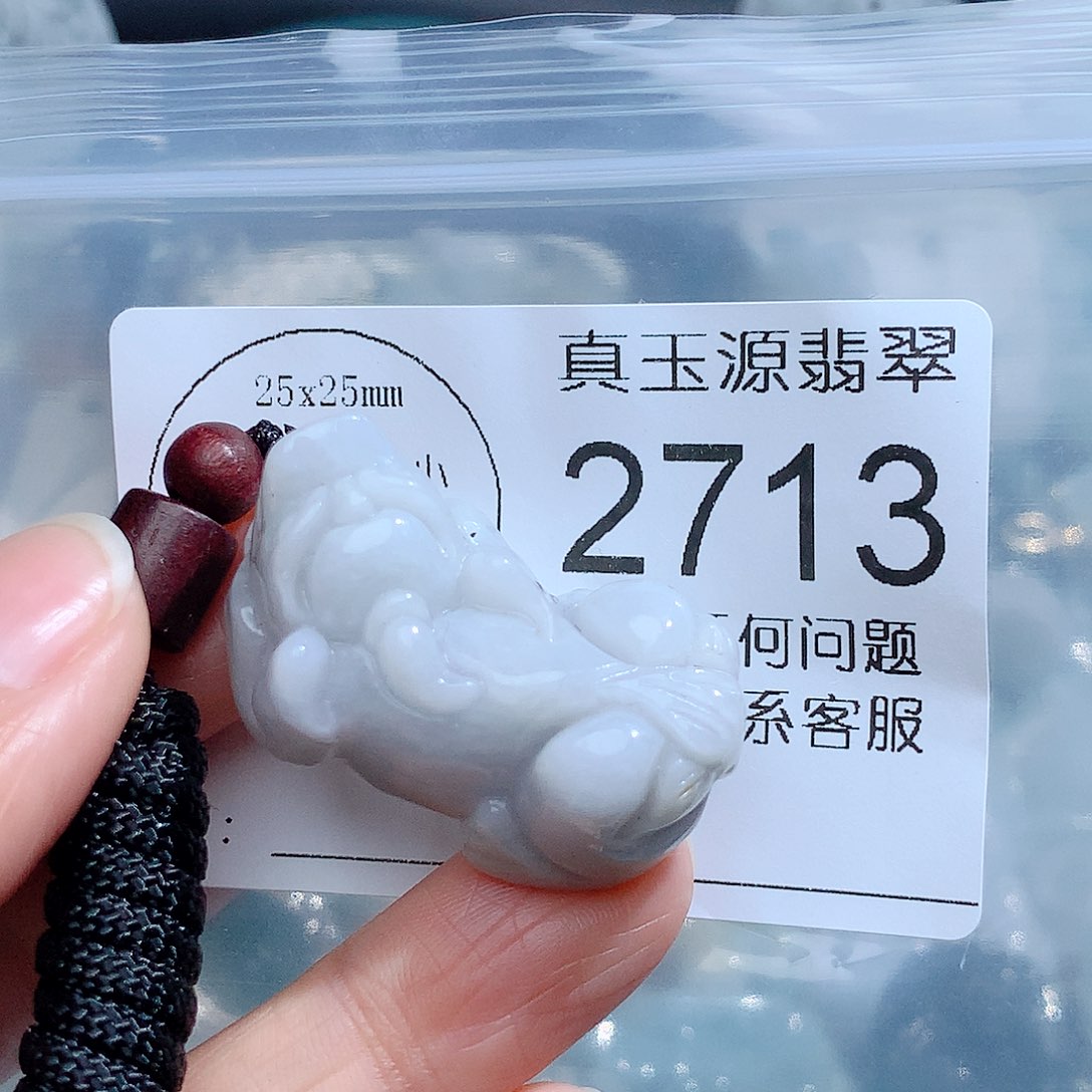 翡翠颈饰未镶嵌2713。