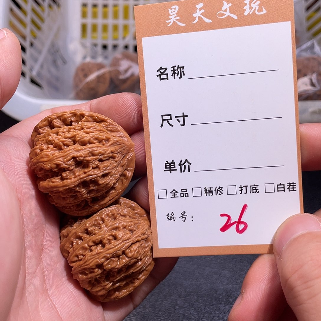 文玩核桃把件文玩核桃26