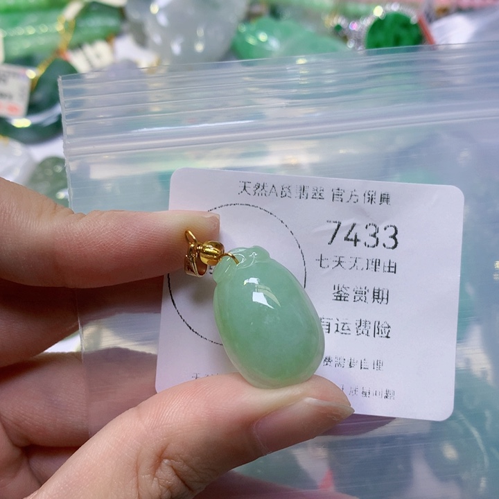 翡翠未镶嵌颈饰翡翠