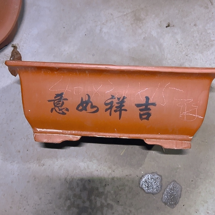 紫砂花盆特价清仓处理