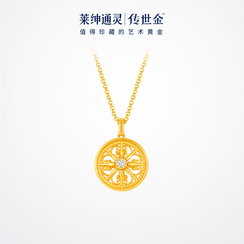 门店同款/莱绅通灵幸运马车足金钻石项链 时尚款 艺术馆系列