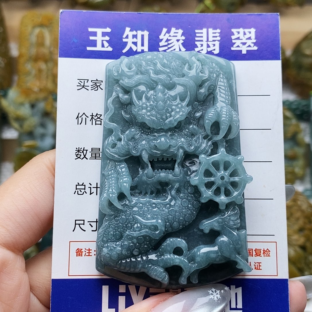 翡翠未镶嵌颈饰龙牌