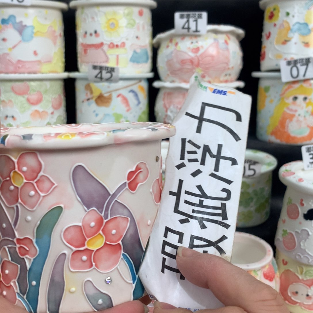 紫砂花盆65 嘟嘟嘟嘟