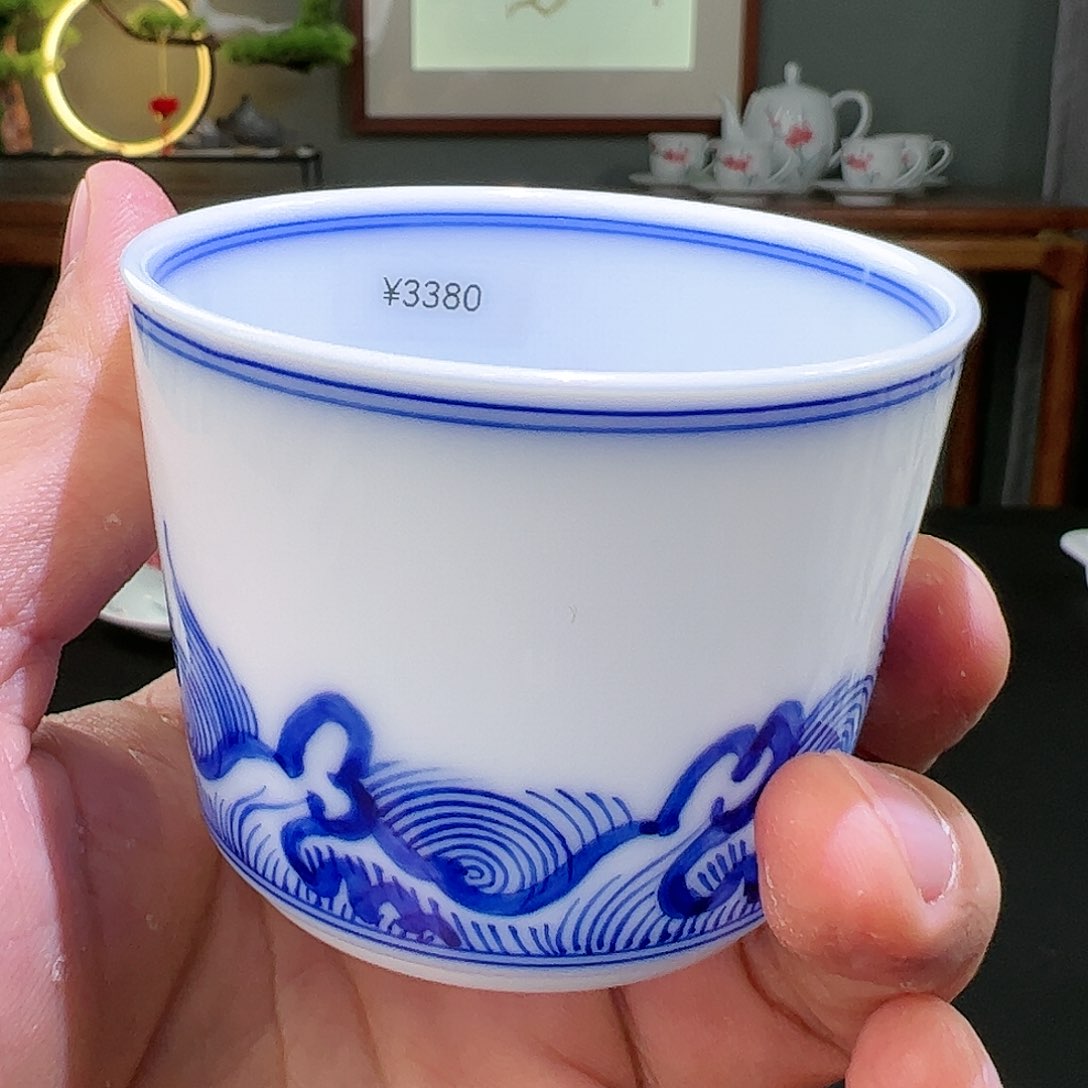 柴窑书卷海浪一级品