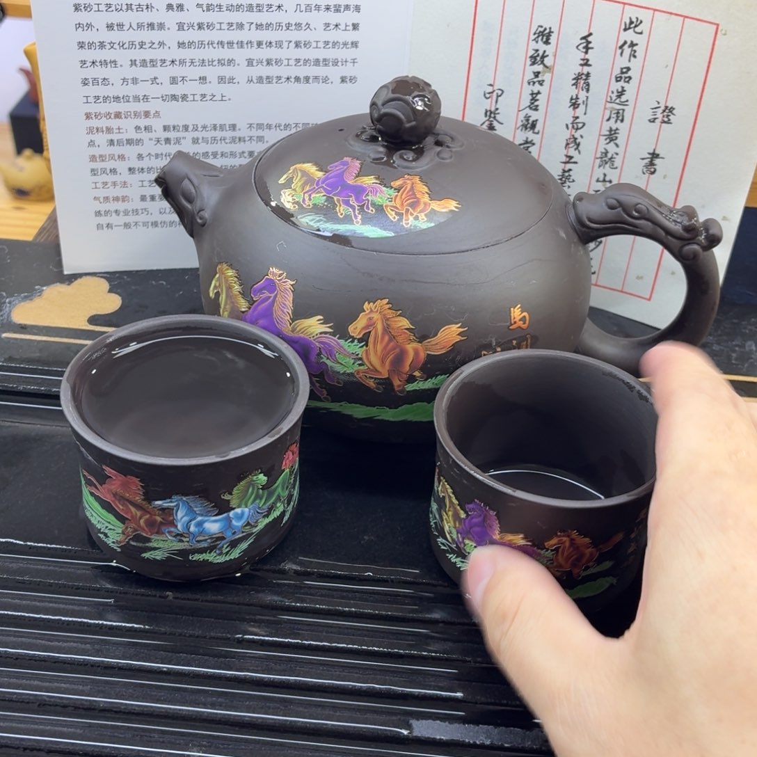马到成功500的1壶2杯