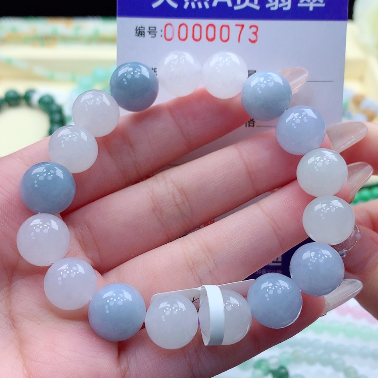 【闪购商品】翡翠颈饰未镶嵌缅甸天然a货翡翠