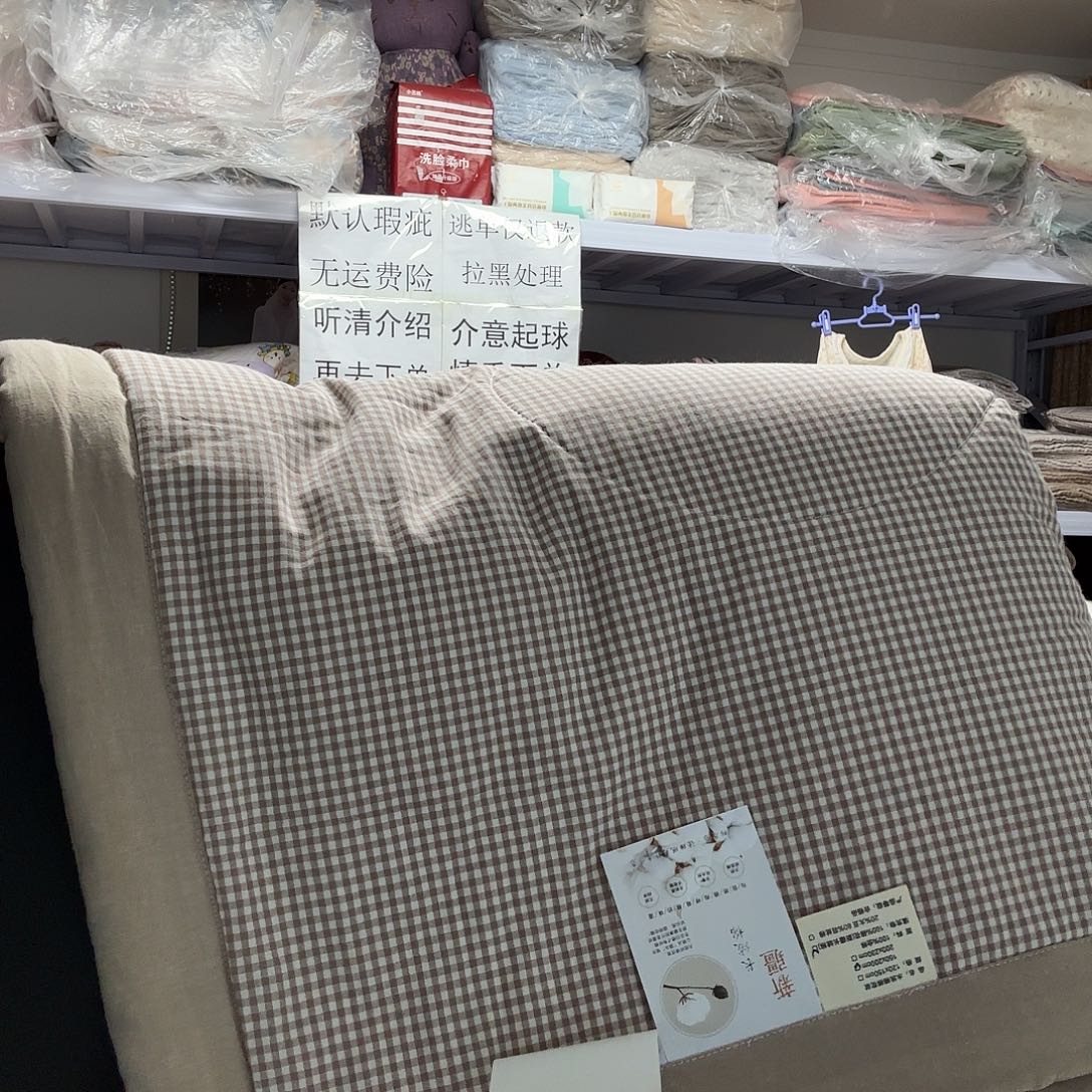 棉纯棉单人小小格棉花被