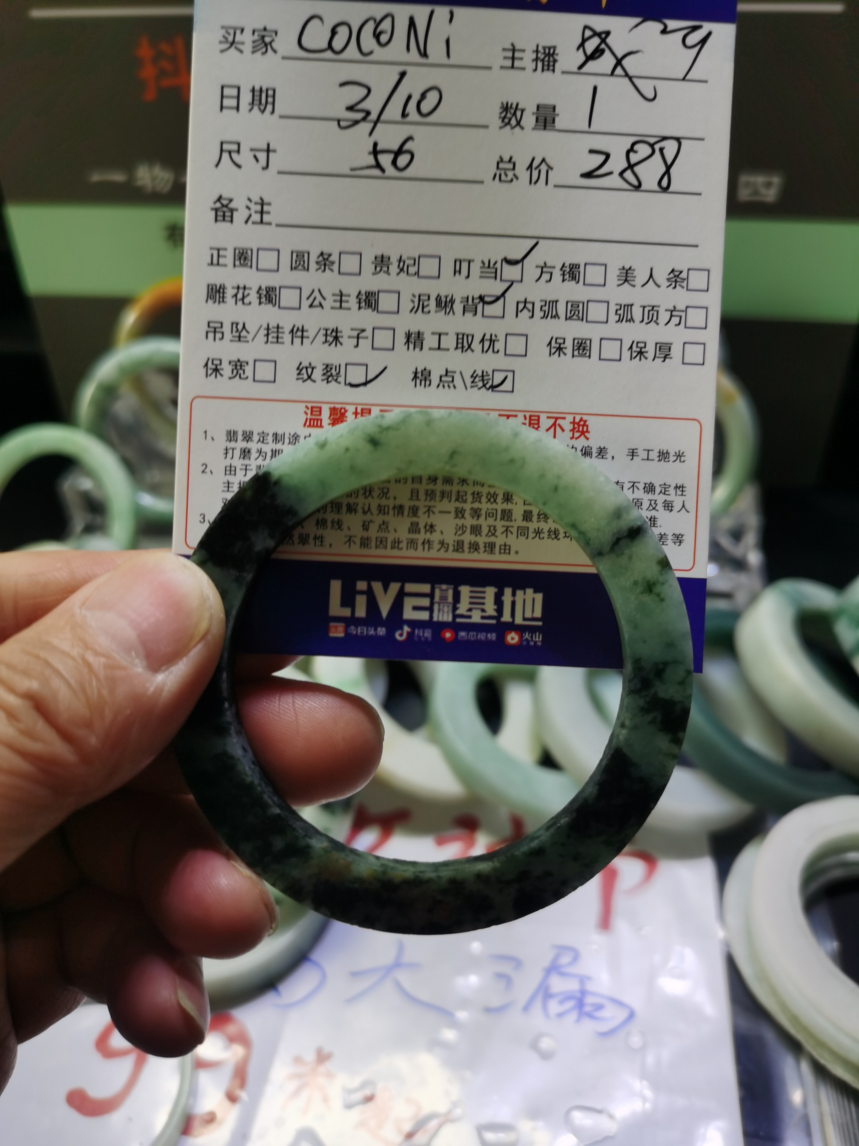天然翡翠美人条手镯
