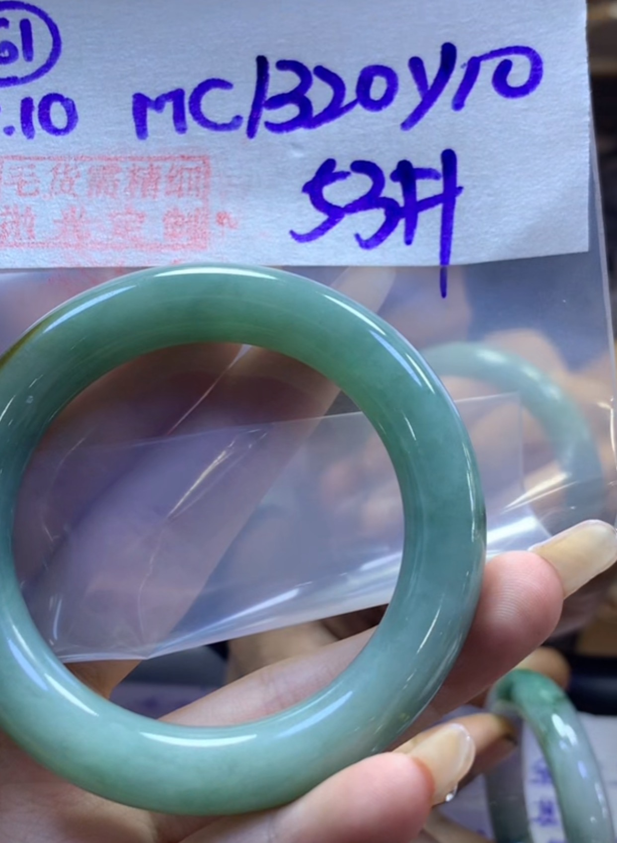 定制翡翠未镶嵌毛货需精细抛光61手镯53+1320元+拍一发一