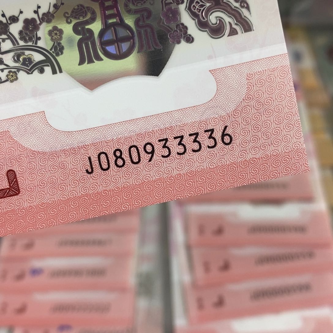 塑料933336----------