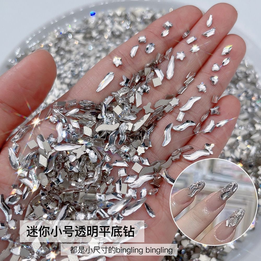 超闪透白色平底异形钻美甲饰品迷你混装高亮透明钻平底钻