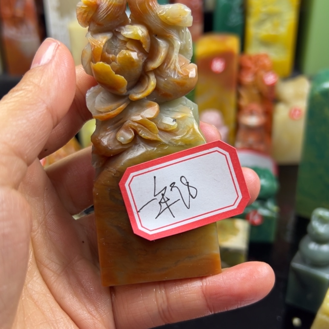 寿山石印石一**轮我也不想做那个什么