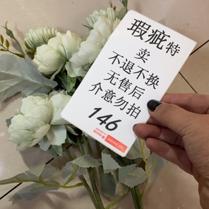 【闪购商品】摆件瑶**期陶瓷摆件瑕疵特卖