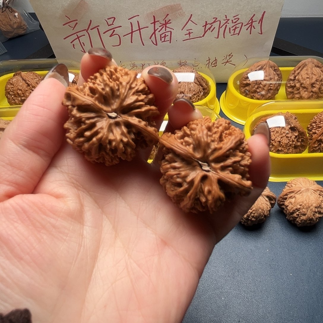 核桃38尺寸满天星
