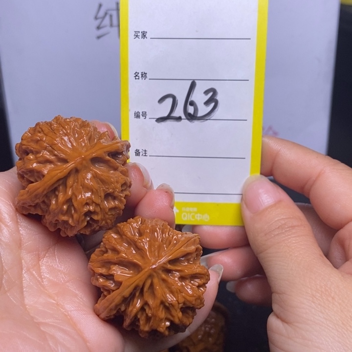 文玩核桃吊坠263/39苹果