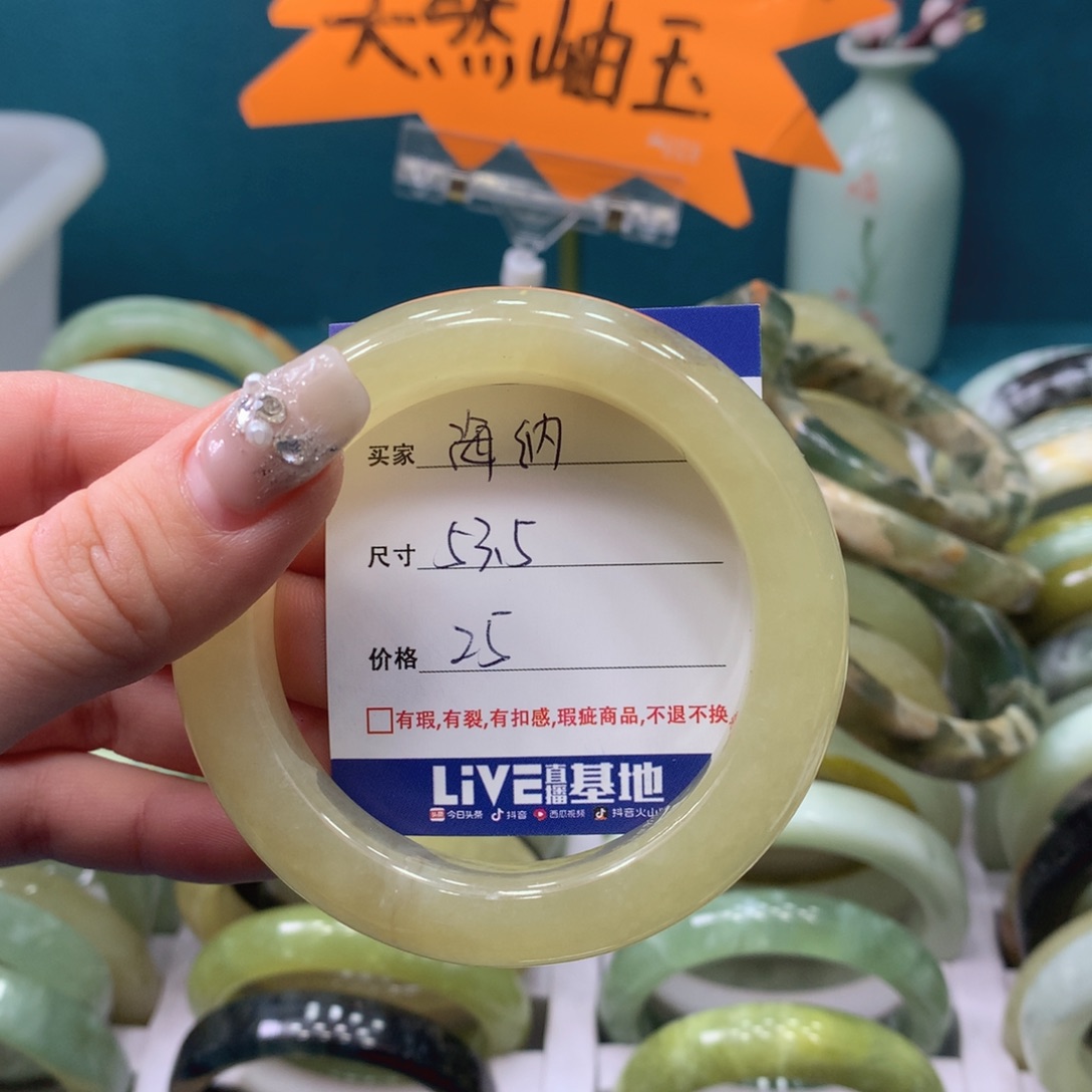 蛇纹石玉手镯未镶嵌海****善