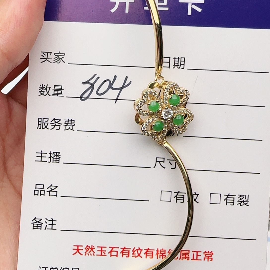 银S925镶嵌戒指翡翠