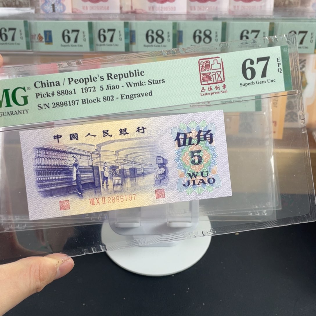 凸伍钢章67分无4。         
