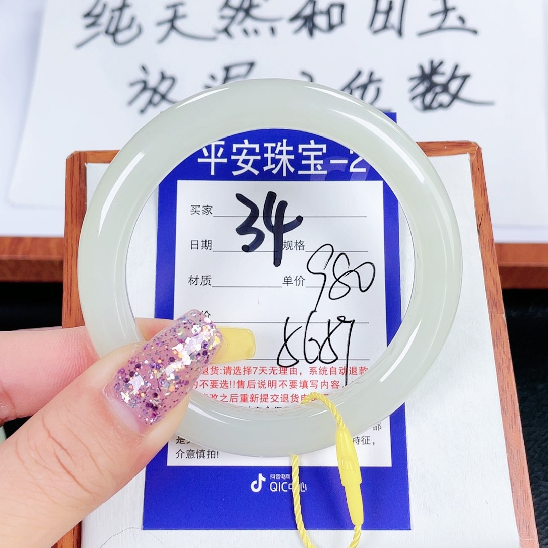 和田玉未镶嵌手镯