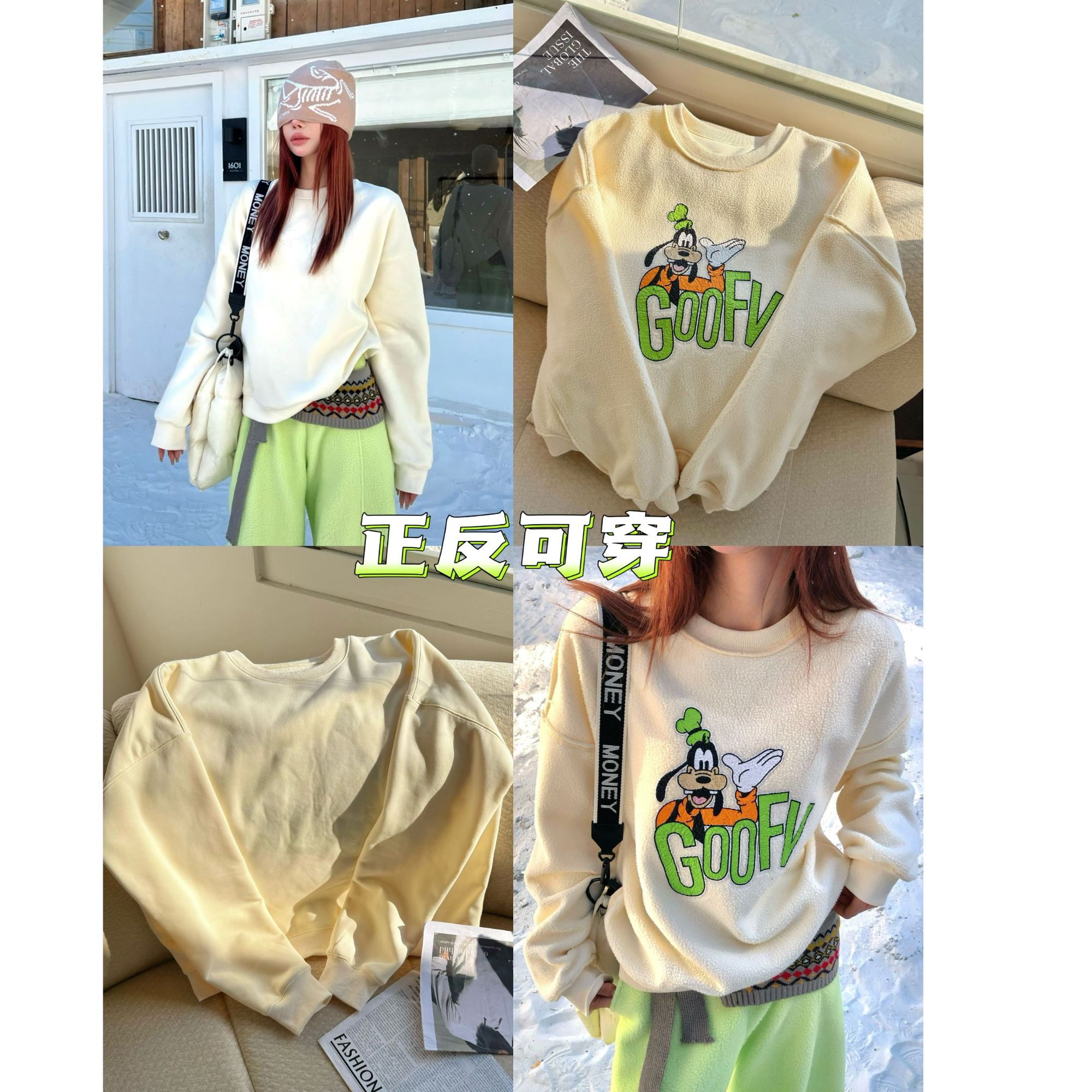 婉君T【正反穿高飞】加厚340g颗粒绒时尚卡通印花卫衣LWJ25D4T4055