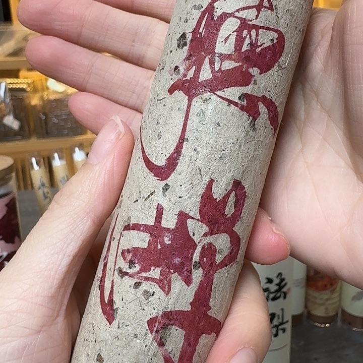 玲珑香阁闪购专用链接