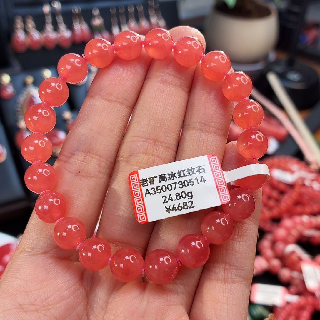 菱锰矿（红纹石）未镶嵌手串24.80g