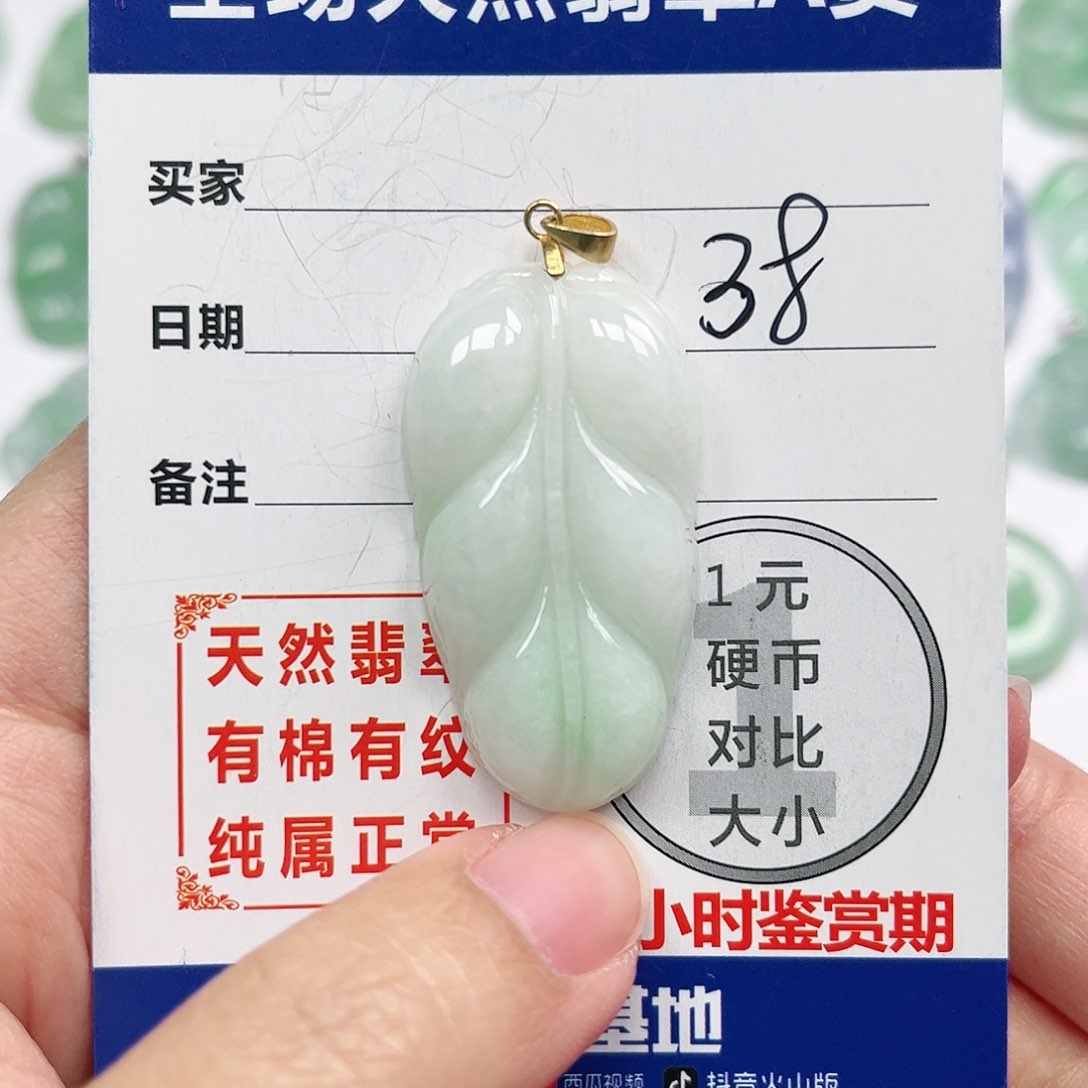 翡翠挂件银S925镶嵌四会天然A货翡翠