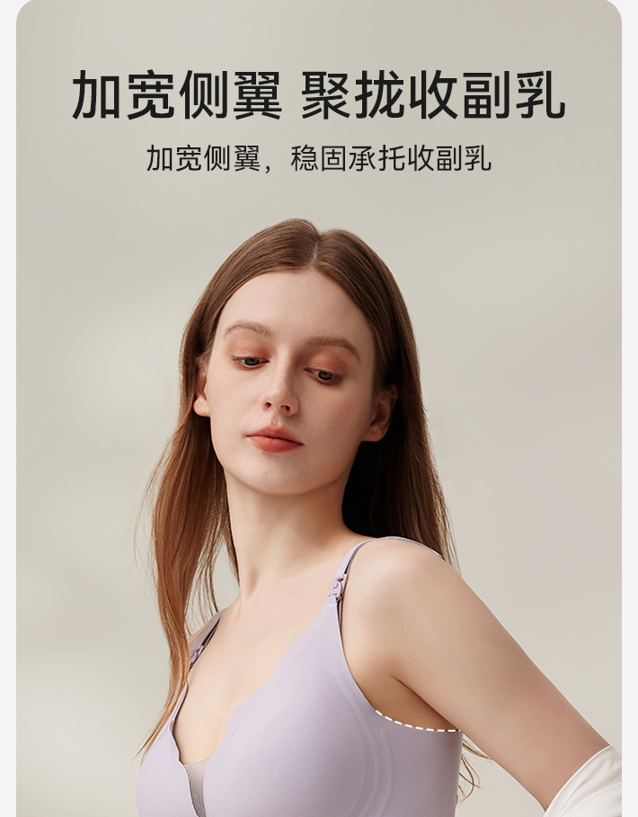 英-哺乳内衣防下垂聚拢产后喂奶专用孕妇文胸小胸聚拢胸罩