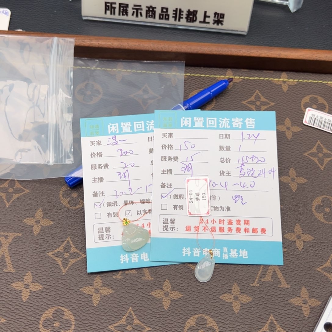 翡翠手镯未镶嵌三****肉